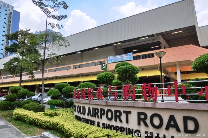 Old Airport Road Food Center